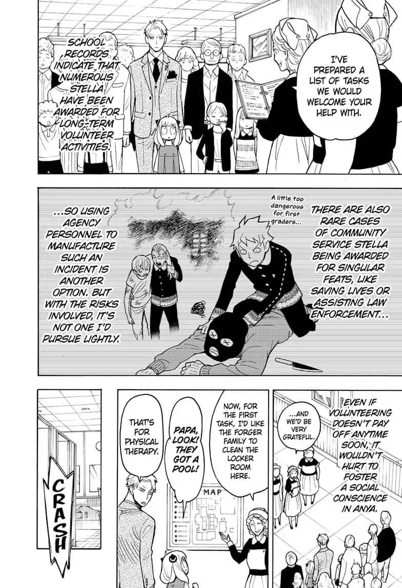 Spy X Family Chapter 16 - Page 10 in English
