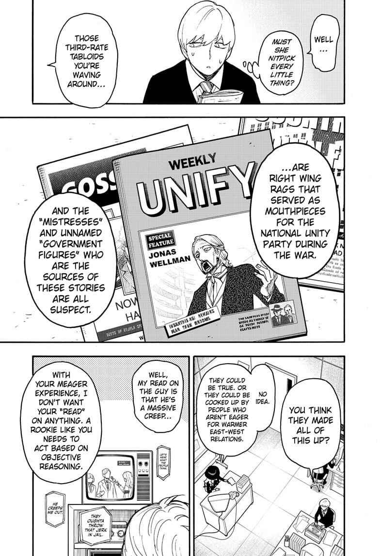Spy X Family Chapter 63 - Page 7 in English