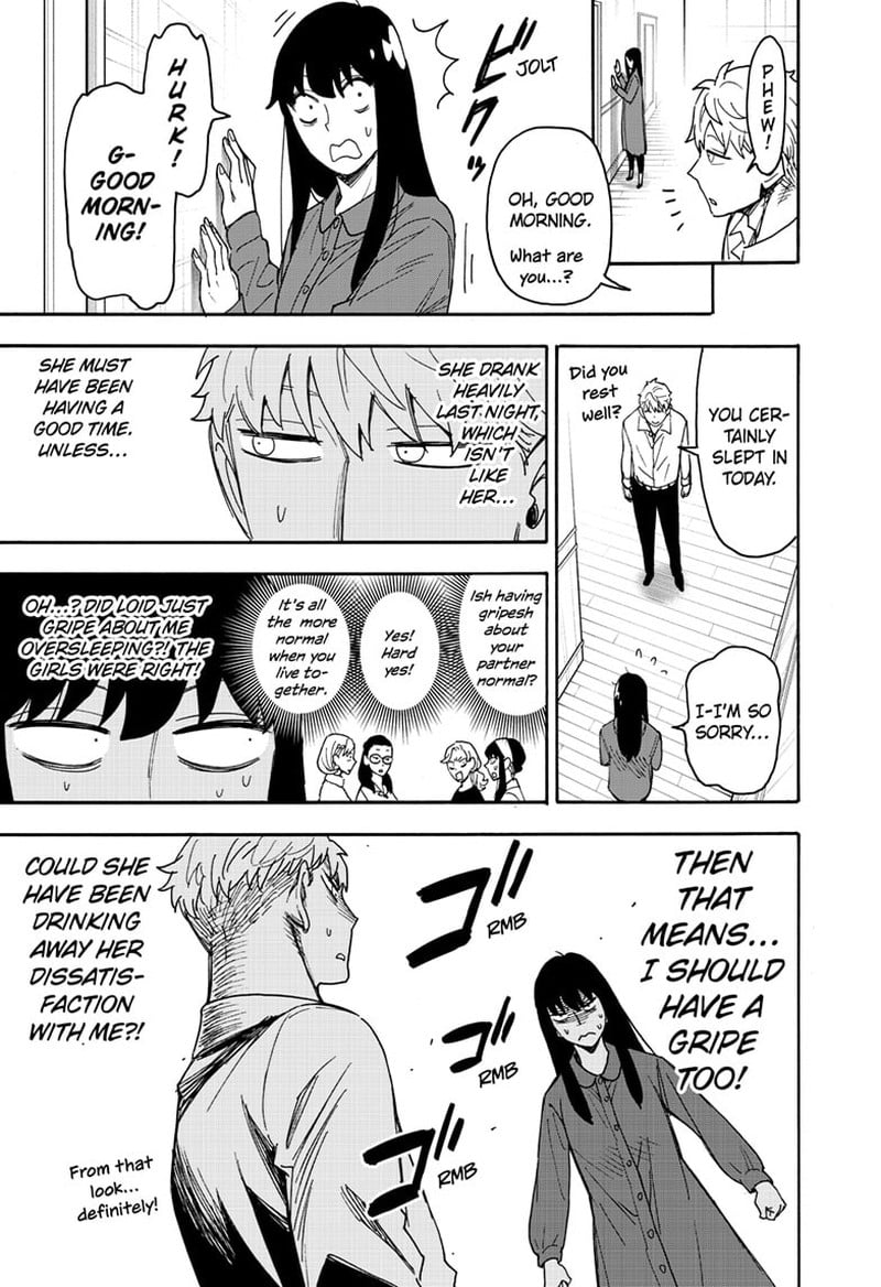 Spy X Family Chapter 80 - Page 3 in English