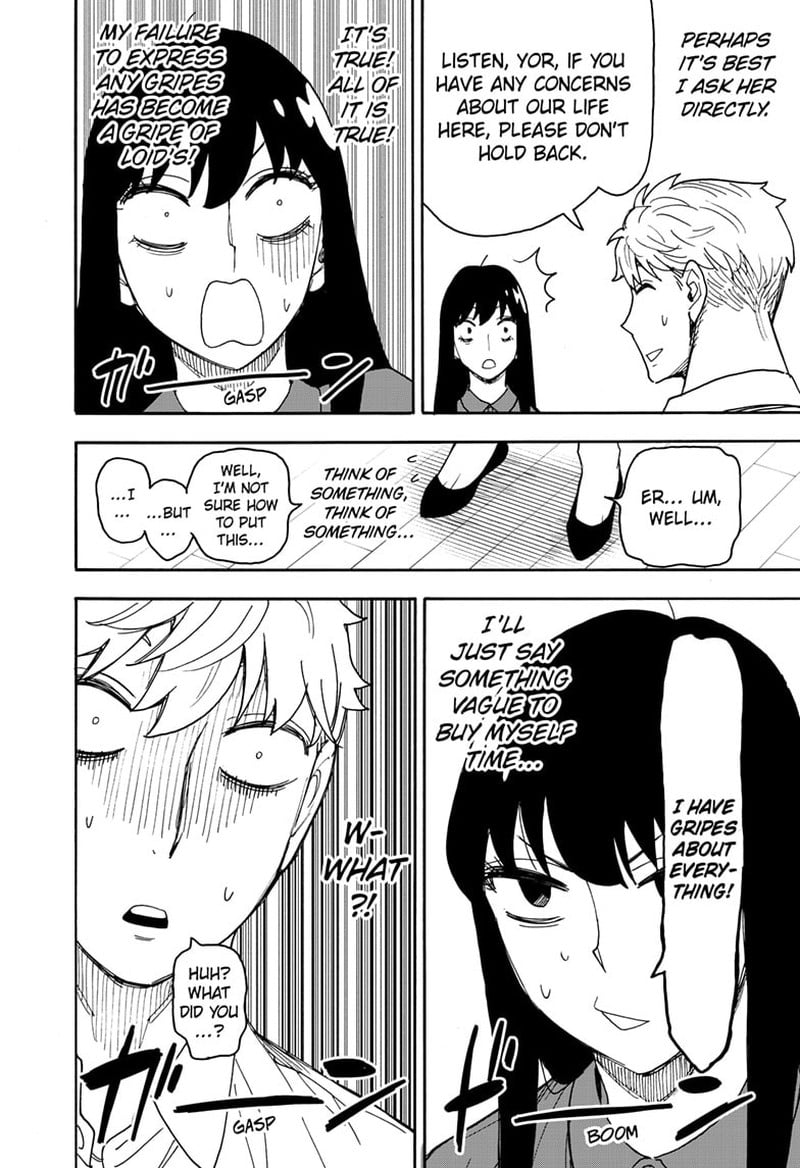 Spy X Family Chapter 80 - Page 4 in English