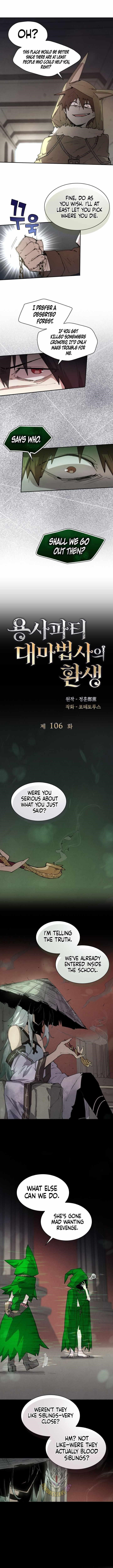 The Great Mage of the Hero’s Party Reincarnates Chapter 106 - Page 4 in English