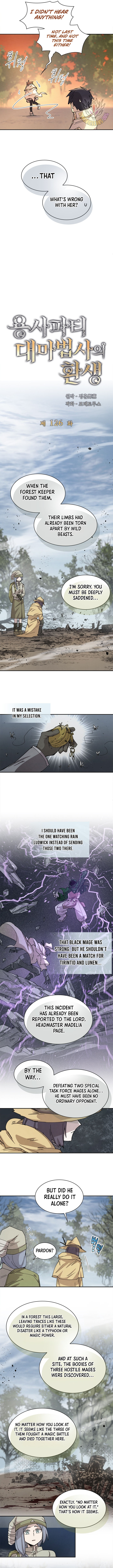 The Great Mage of the Hero’s Party Reincarnates Chapter 126 - Page 5 in English
