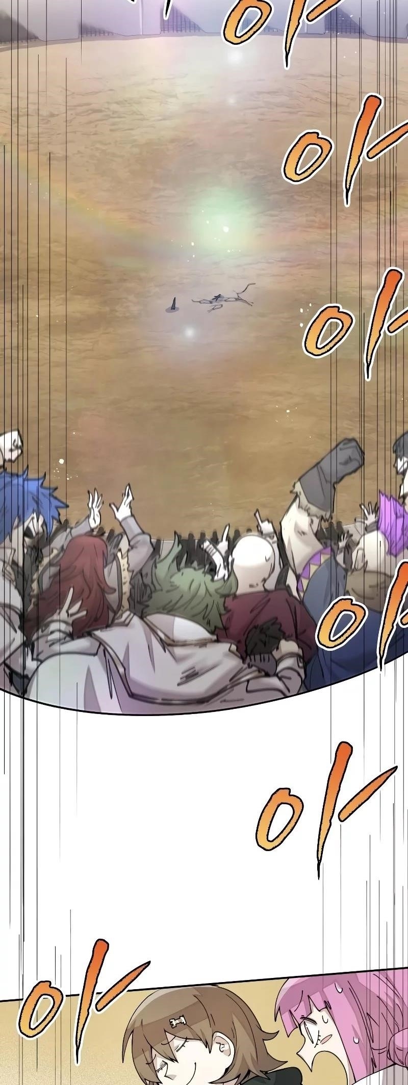 The Great Mage of the Hero’s Party Reincarnates Chapter 26 - Page 16 in English