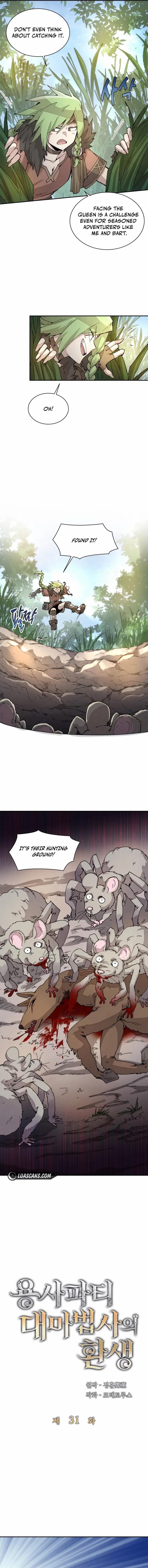 The Great Mage of the Hero’s Party Reincarnates Chapter 31 - Page 3 in English