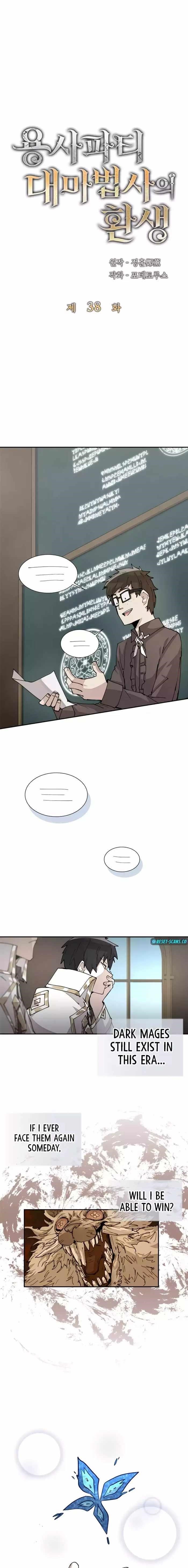 The Great Mage of the Hero’s Party Reincarnates Chapter 38 - Page 4 in English