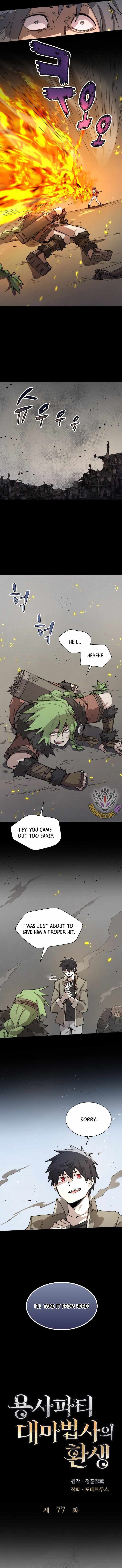 The Great Mage of the Hero’s Party Reincarnates Chapter 77 - Page 3 in English