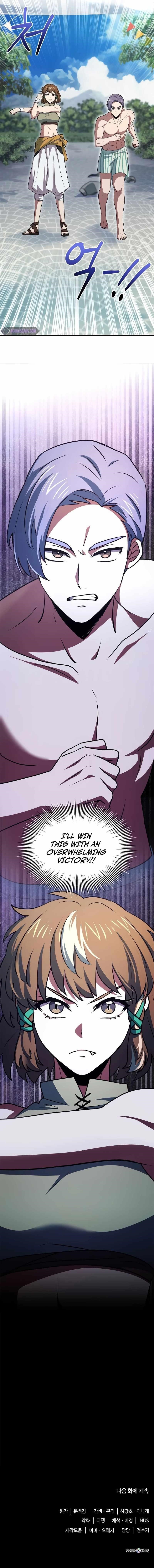 The Crown Prince That Sells Medicine Chapter 24 - Page 15 in English