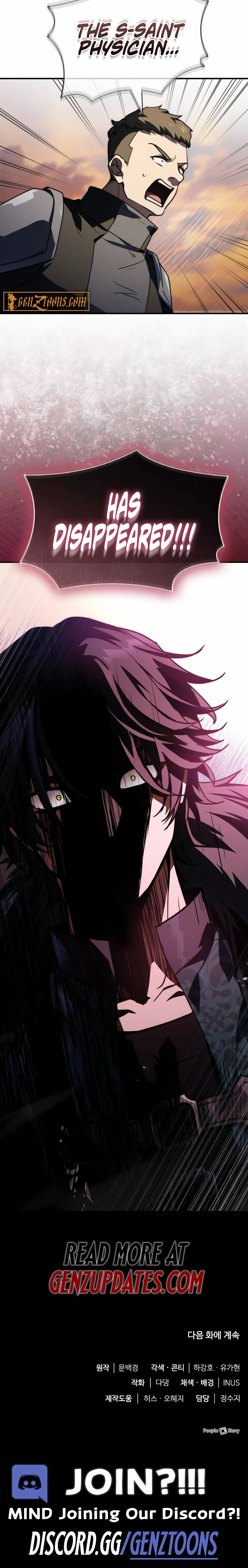 The Crown Prince That Sells Medicine Chapter 67 - Page 19 in English