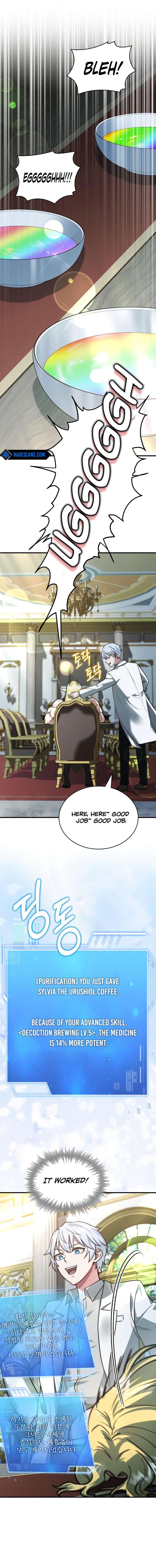The Crown Prince That Sells Medicine Chapter 79 - Page 14 in English