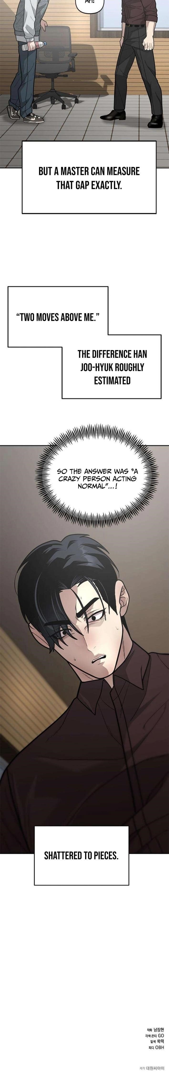 God of Ad-Lib Chapter 16 - Page 21 in English