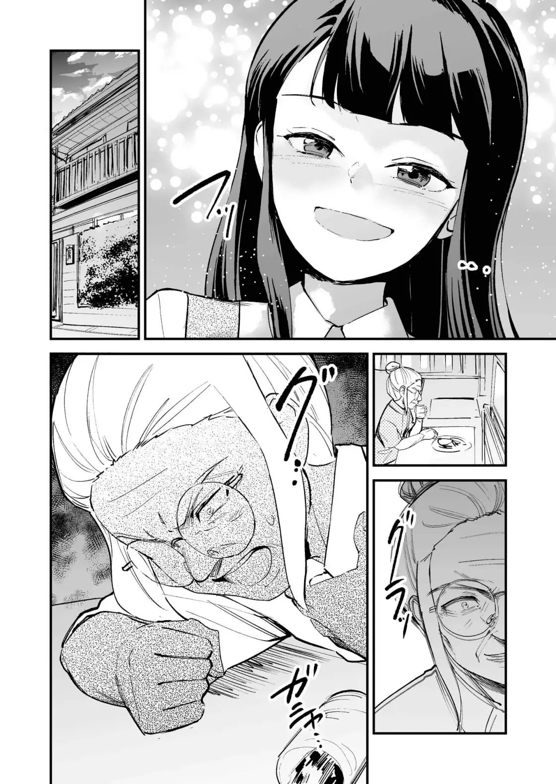 Tsuyokute New Game na Rabukome Chapter 25 - Page 4 in English