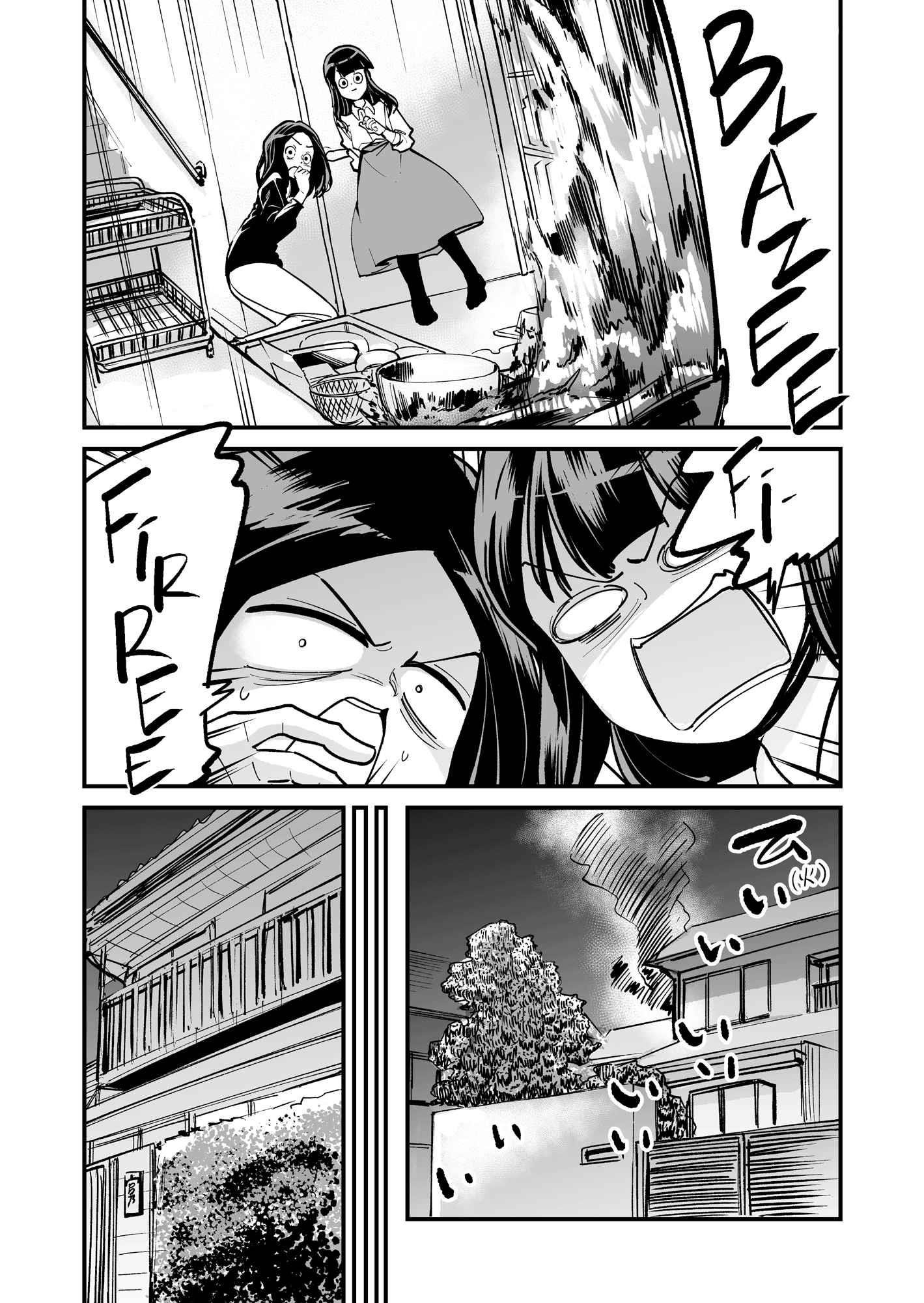 Tsuyokute New Game na Rabukome Chapter 38 - Page 3 in English