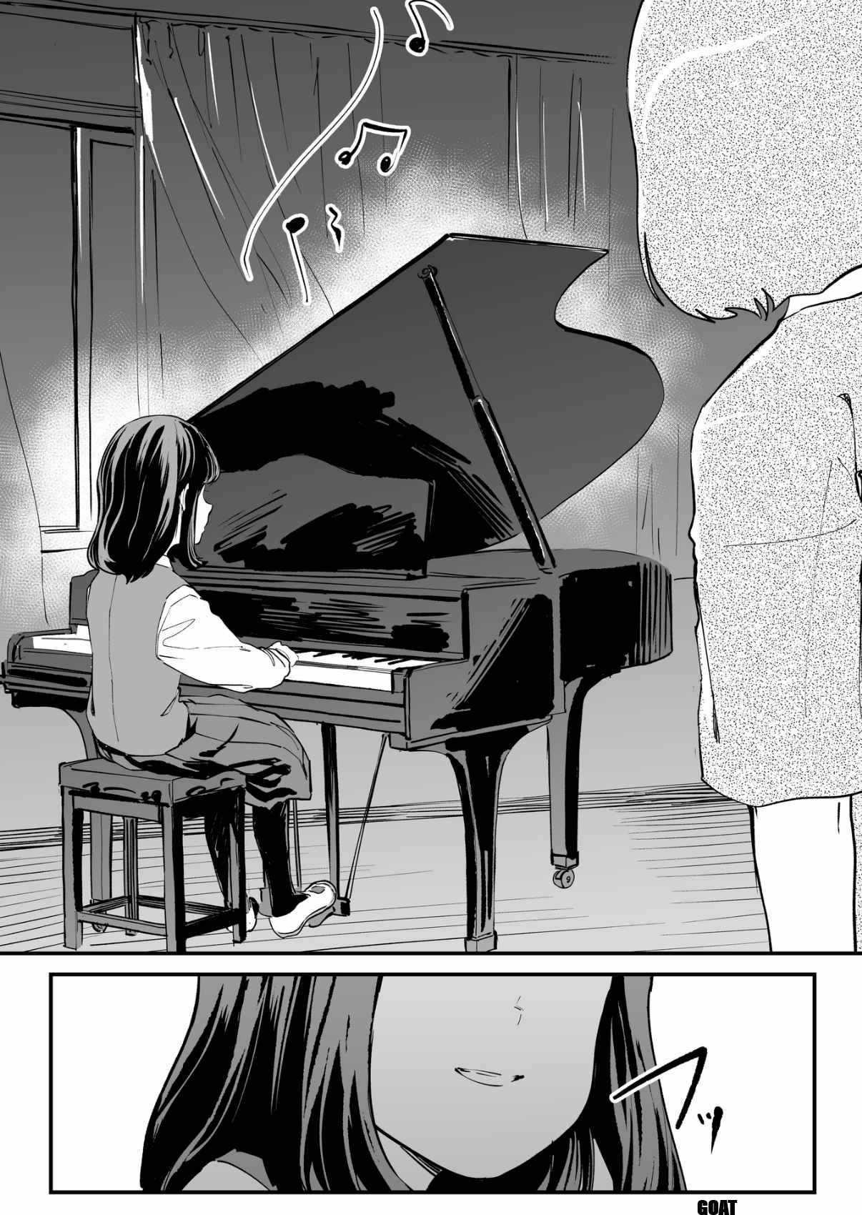 Tsuyokute New Game na Rabukome Chapter 67 - Page 4 in English