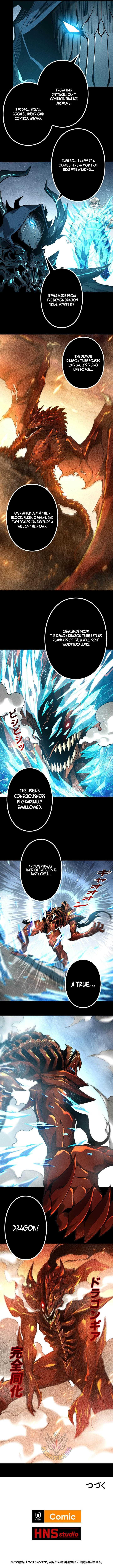 The Strongest Level 0 Absolute Supremacy Through Analysis Skills Chapter 30 - Page 11 in English