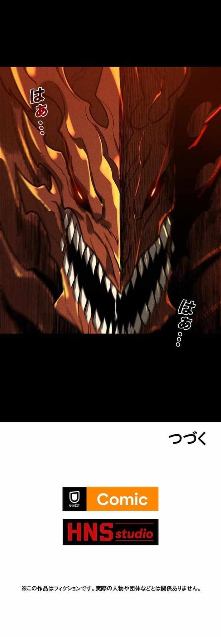 The Strongest Level 0 Absolute Supremacy Through Analysis Skills Chapter 31 - Page 10 in English