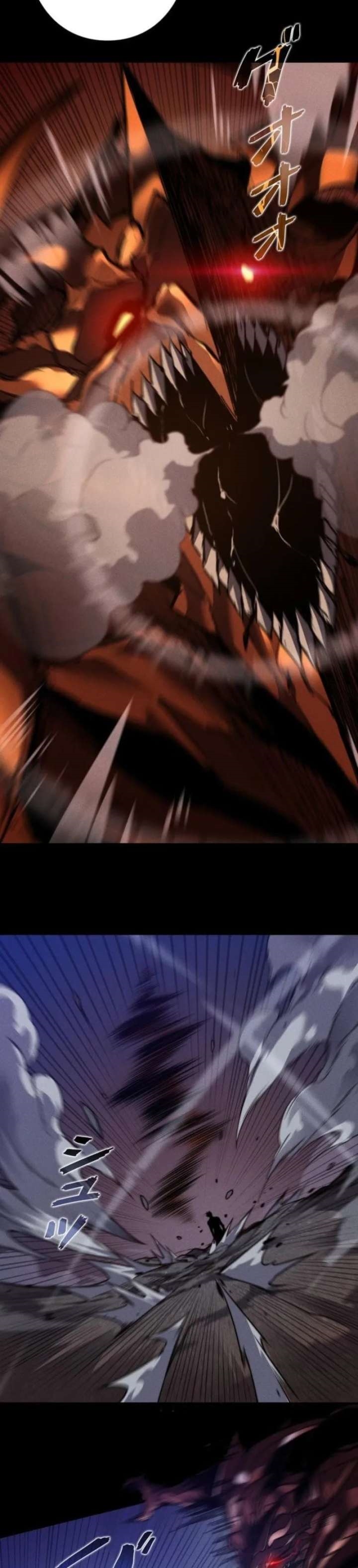 The Strongest Level 0 Absolute Supremacy Through Analysis Skills Chapter 32 - Page 4 in English