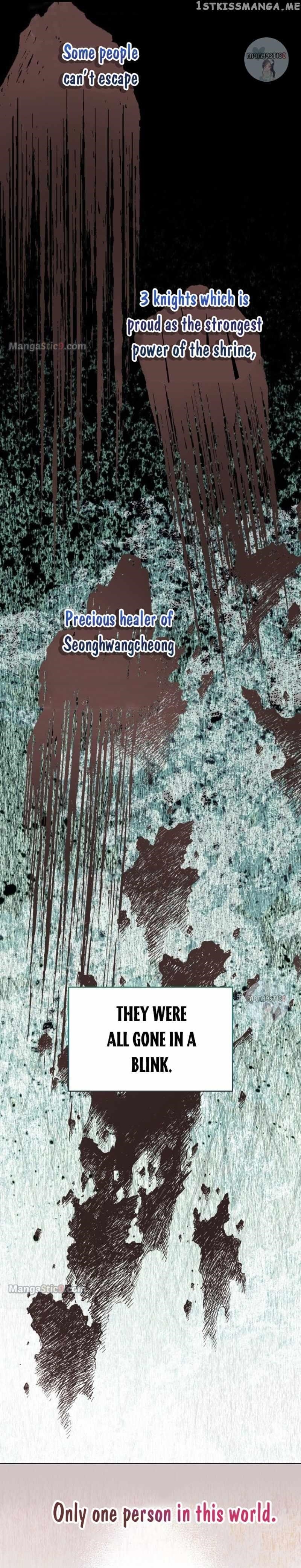 A Transmigrator’s Privilege Chapter 58 - Page 11 in English