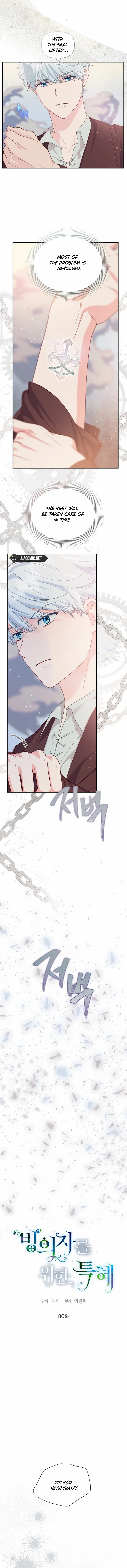 A Transmigrator’s Privilege Chapter 80 - Page 3 in English