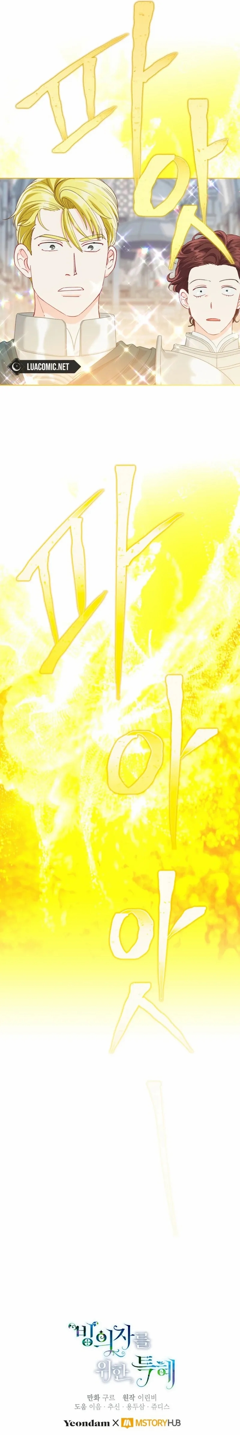 A Transmigrator’s Privilege Chapter 82 - Page 13 in English