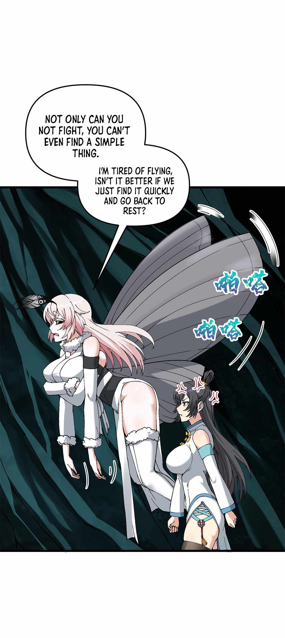 After Ten Years of Chopping Wood, Immortals Begged To Become My Disciples Chapter 12 - Page 10 in English