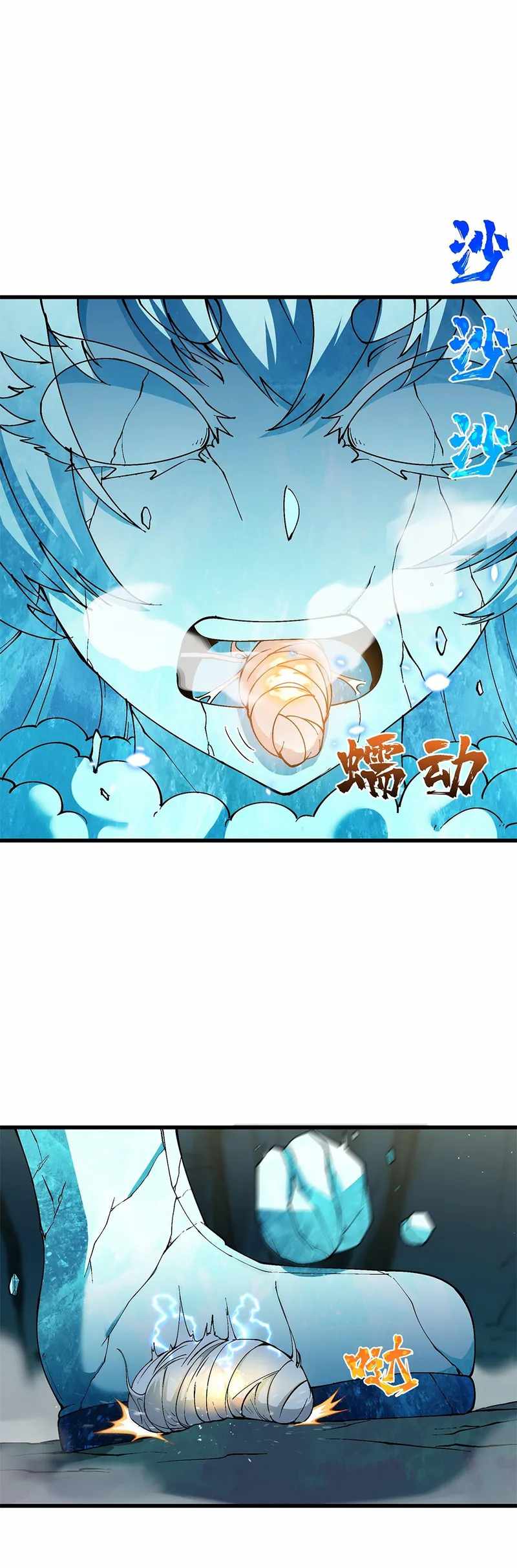 After Ten Years of Chopping Wood, Immortals Begged To Become My Disciples Chapter 13 - Page 44 in English