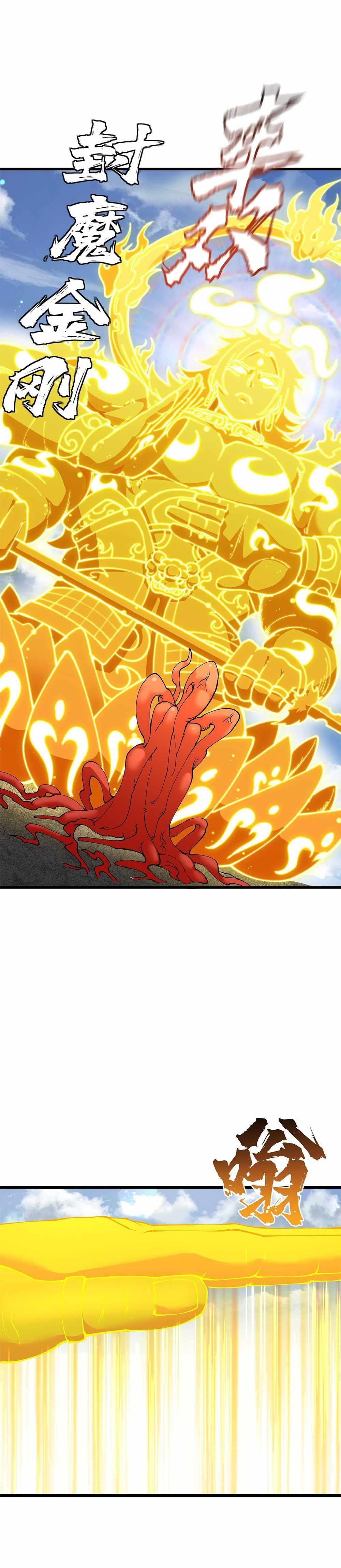 After Ten Years of Chopping Wood, Immortals Begged To Become My Disciples Chapter 22 - Page 18 in English