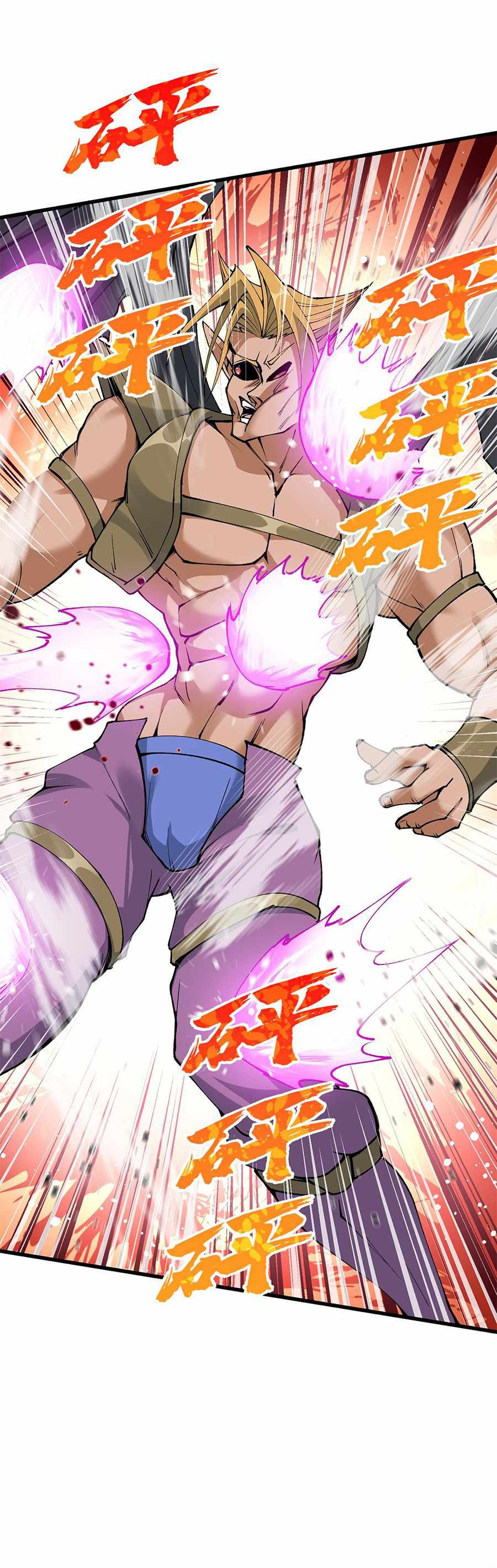 After Ten Years of Chopping Wood, Immortals Begged To Become My Disciples Chapter 27 - Page 20 in English