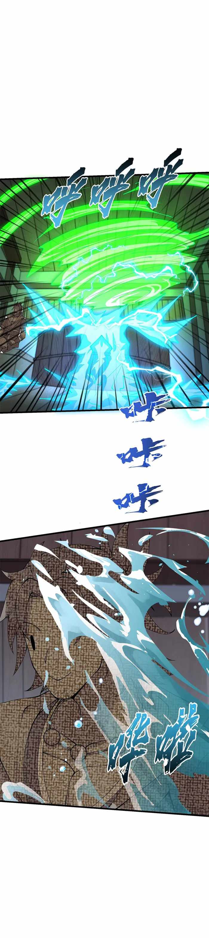 After Ten Years of Chopping Wood, Immortals Begged To Become My Disciples Chapter 35 - Page 20 in English
