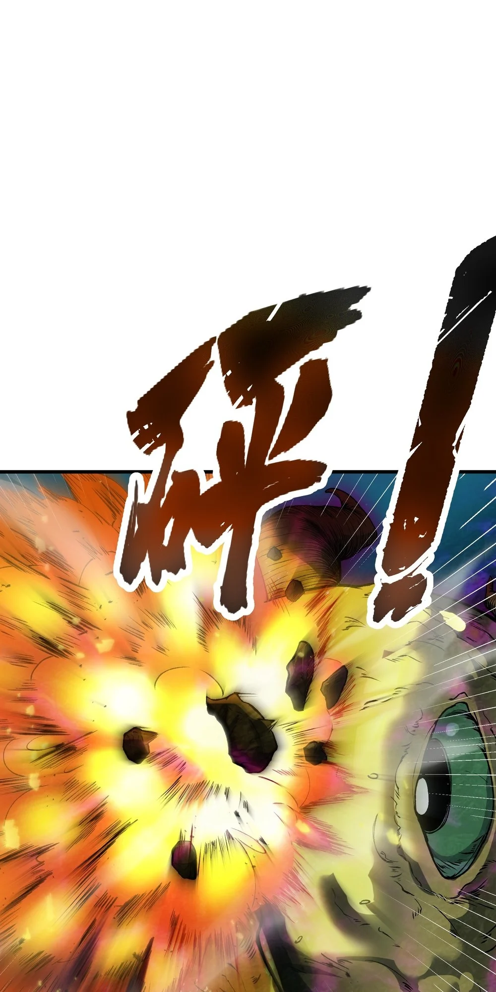 After Ten Years of Chopping Wood, Immortals Begged To Become My Disciples Chapter 50 - Page 31 in English