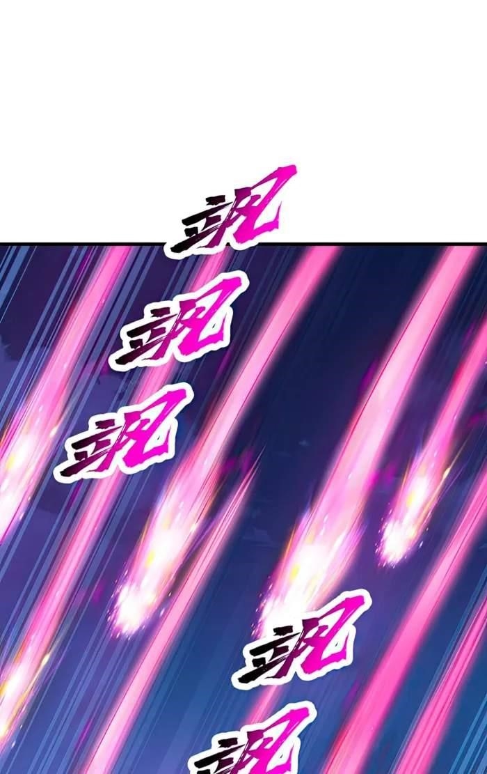 After Ten Years of Chopping Wood, Immortals Begged To Become My Disciples Chapter 69 - Page 28 in English