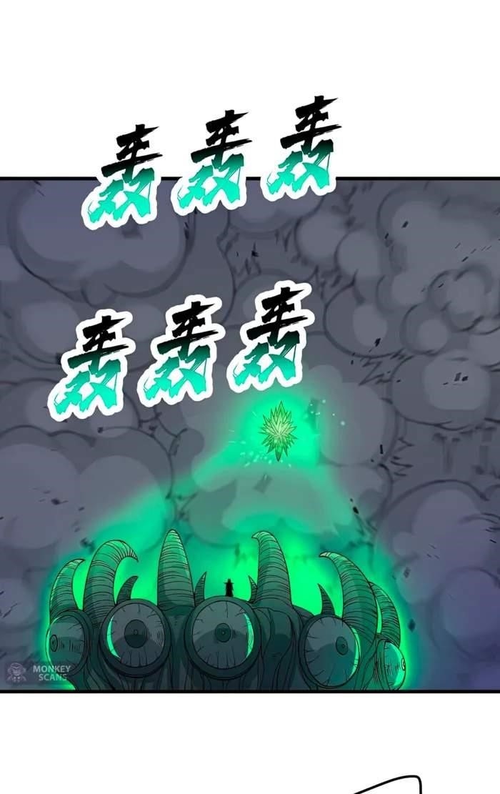 After Ten Years of Chopping Wood, Immortals Begged To Become My Disciples Chapter 69 - Page 35 in English