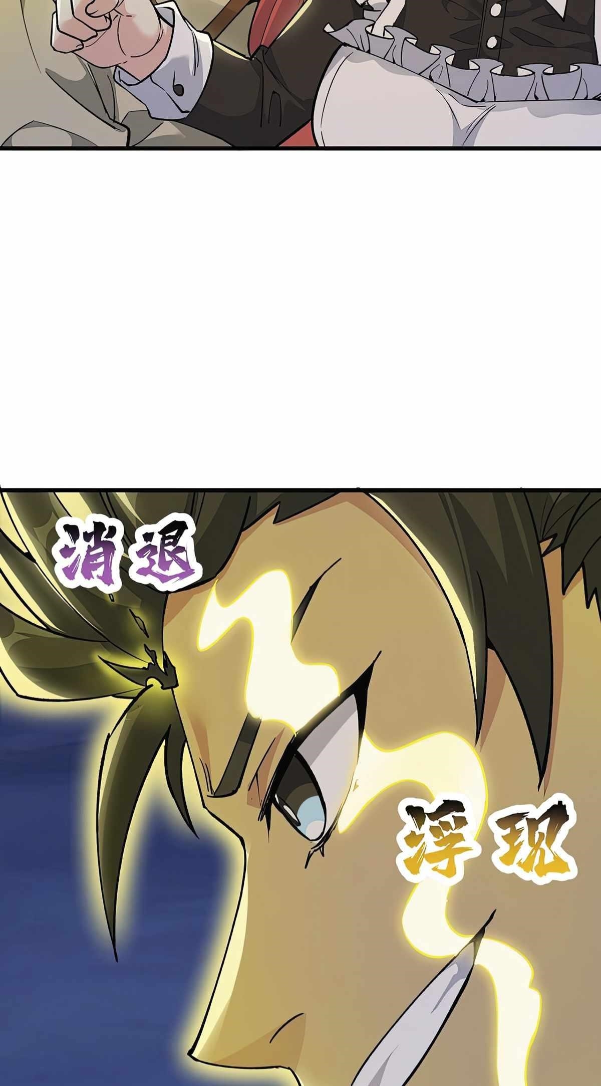 After Ten Years of Chopping Wood, Immortals Begged To Become My Disciples Chapter 70 - Page 15 in English