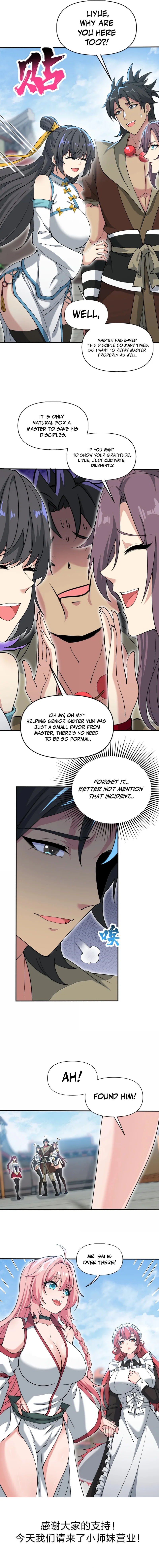 After Ten Years of Chopping Wood, Immortals Begged To Become My Disciples Chapter 94 - Page 15 in English