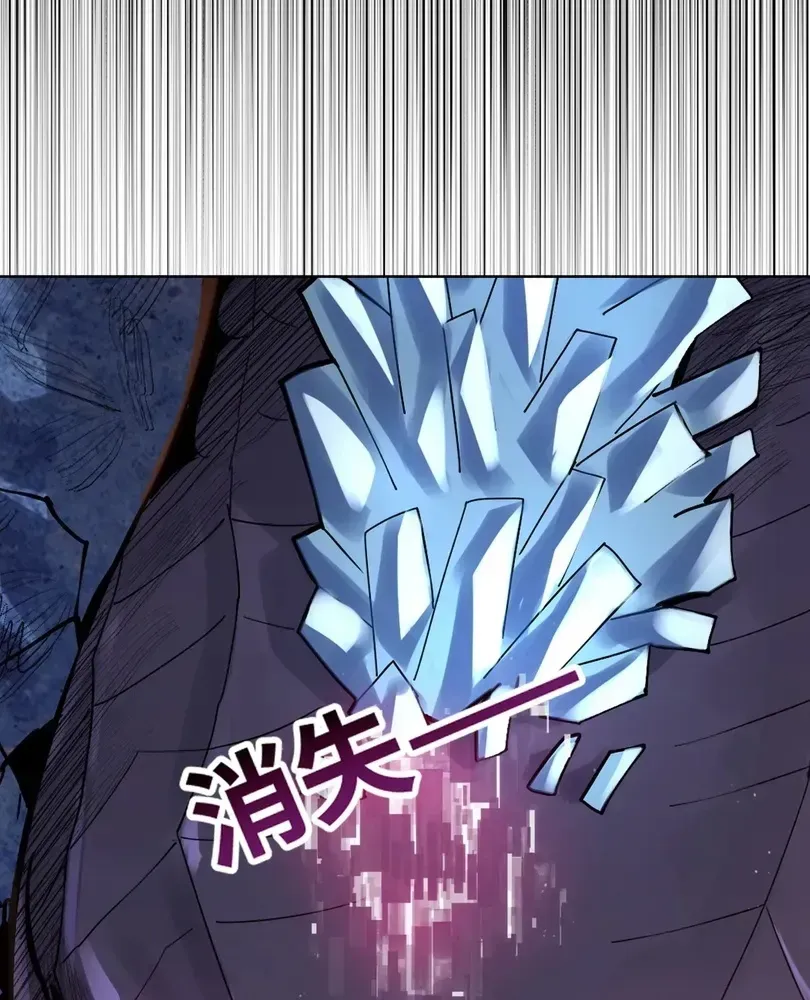 The Doomsday Ruthless Man: Hoarding Trillions of Supplies at the Beginning Chapter 102 - Page 51 in English