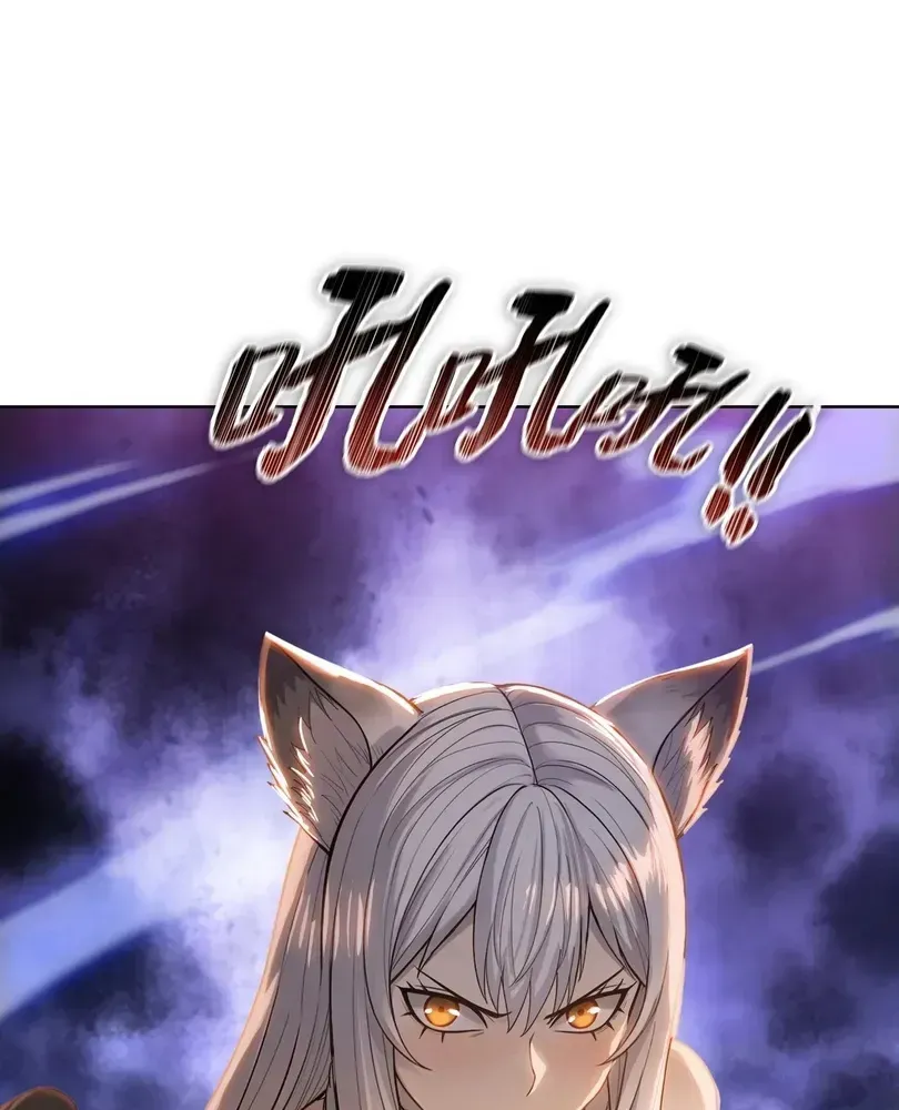 The Doomsday Ruthless Man: Hoarding Trillions of Supplies at the Beginning Chapter 105 - Page 37 in English