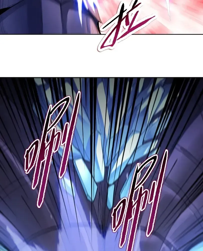 The Doomsday Ruthless Man: Hoarding Trillions of Supplies at the Beginning Chapter 105 - Page 7 in English