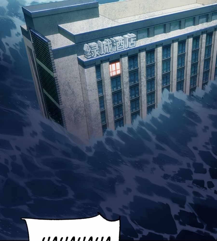The Doomsday Ruthless Man: Hoarding Trillions of Supplies at the Beginning Chapter 19 - Page 121 in English