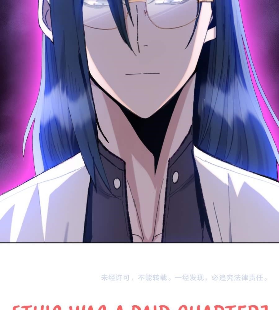The Doomsday Ruthless Man: Hoarding Trillions of Supplies at the Beginning Chapter 24 - Page 113 in English