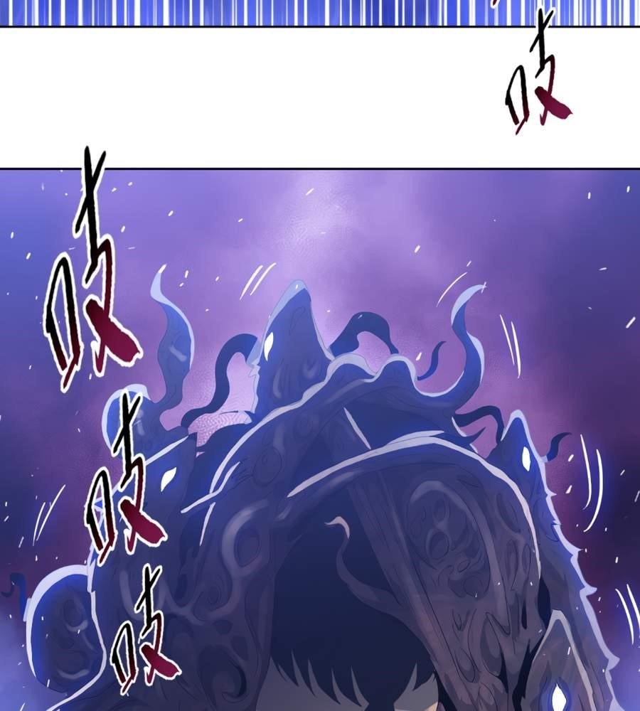 The Doomsday Ruthless Man: Hoarding Trillions of Supplies at the Beginning Chapter 27 - Page 62 in English