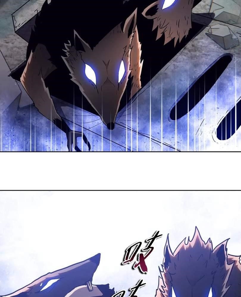 The Doomsday Ruthless Man: Hoarding Trillions of Supplies at the Beginning Chapter 28 - Page 6 in English