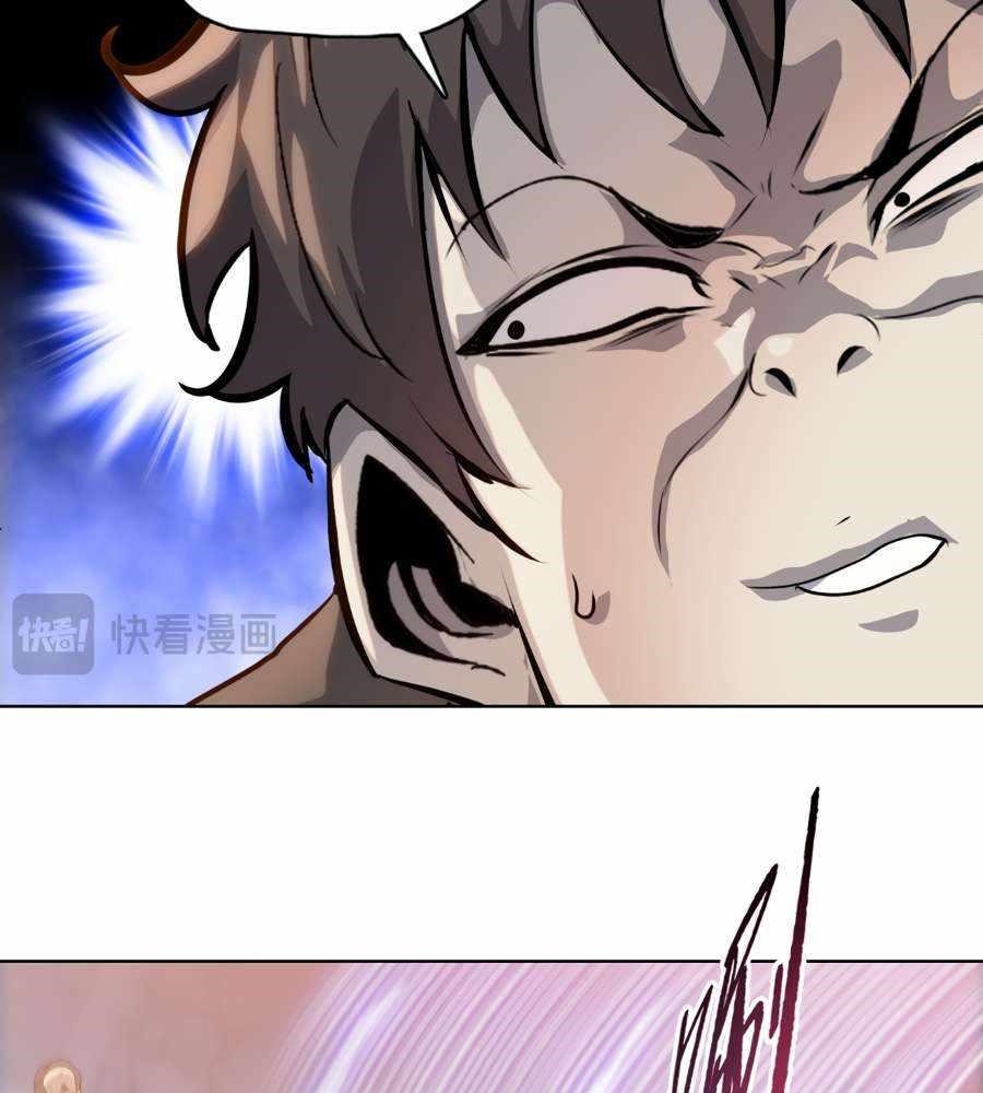 The Doomsday Ruthless Man: Hoarding Trillions of Supplies at the Beginning Chapter 31 - Page 102 in English