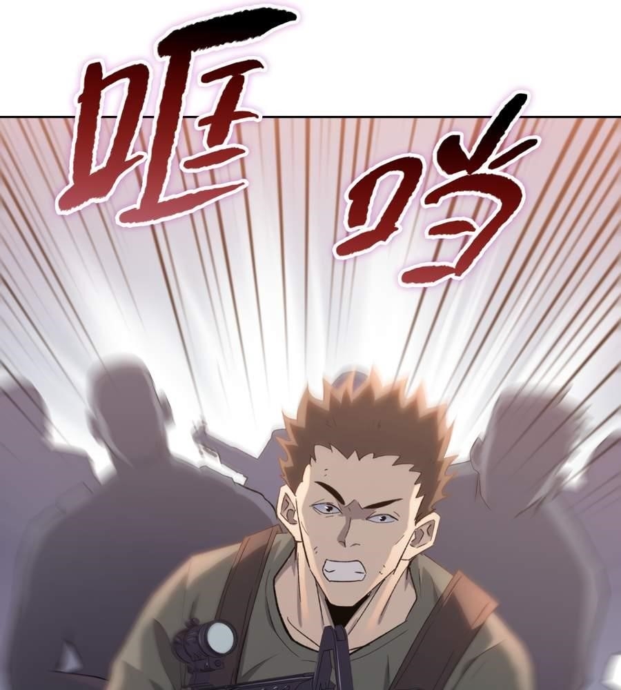 The Doomsday Ruthless Man: Hoarding Trillions of Supplies at the Beginning Chapter 35 - Page 9 in English