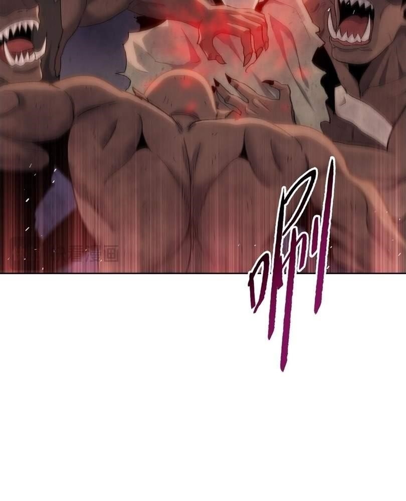 The Doomsday Ruthless Man: Hoarding Trillions of Supplies at the Beginning Chapter 44 - Page 58 in English