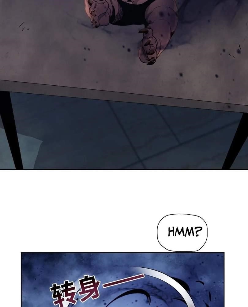 The Doomsday Ruthless Man: Hoarding Trillions of Supplies at the Beginning Chapter 46 - Page 13 in English