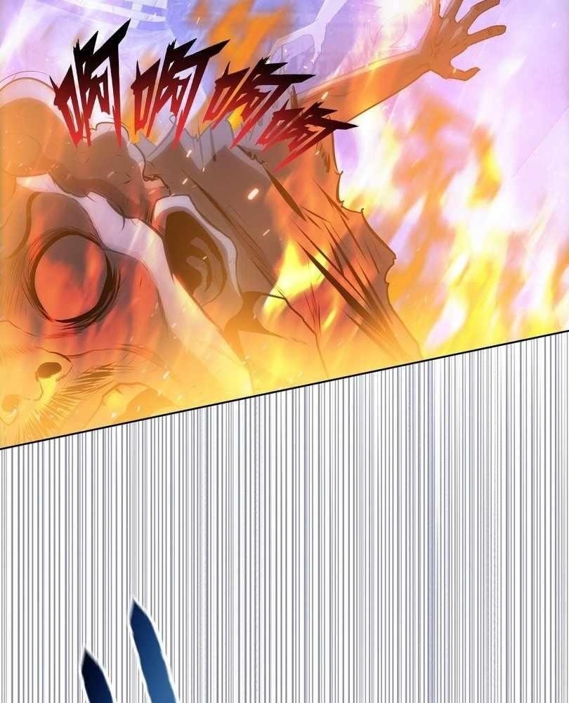 The Doomsday Ruthless Man: Hoarding Trillions of Supplies at the Beginning Chapter 58 - Page 82 in English