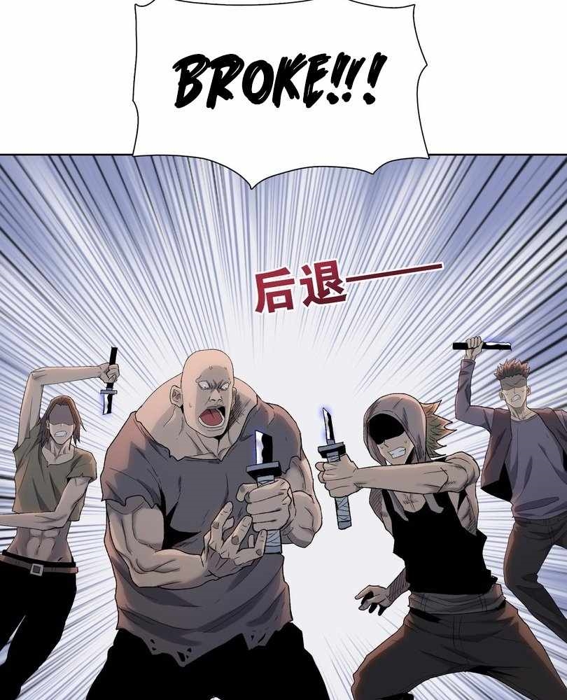 The Doomsday Ruthless Man: Hoarding Trillions of Supplies at the Beginning Chapter 63 - Page 40 in English