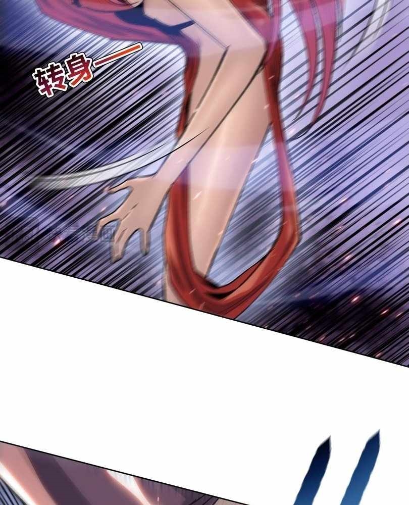 The Doomsday Ruthless Man: Hoarding Trillions of Supplies at the Beginning Chapter 64 - Page 89 in English