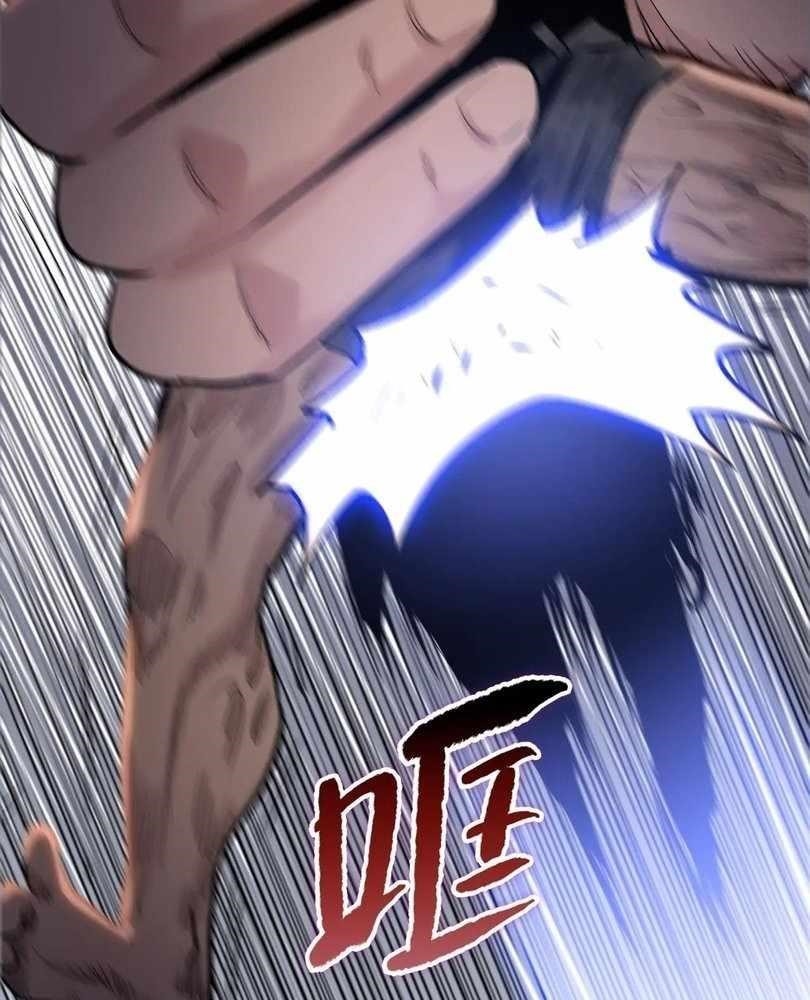The Doomsday Ruthless Man: Hoarding Trillions of Supplies at the Beginning Chapter 67 - Page 102 in English