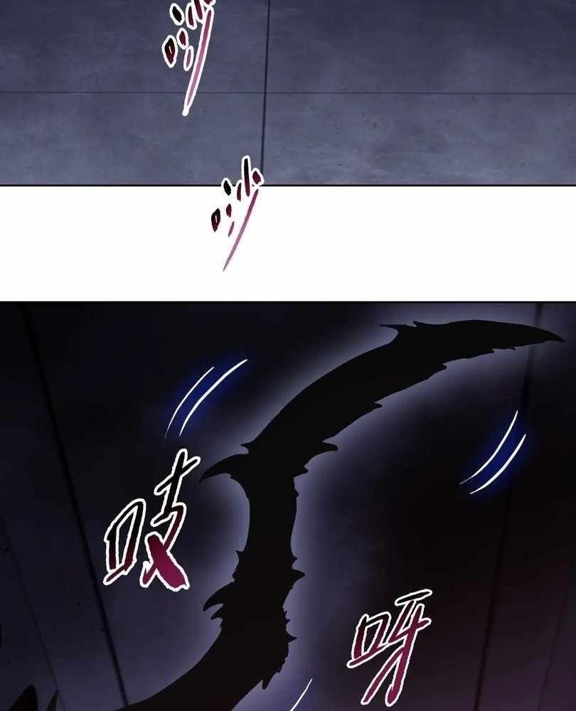 The Doomsday Ruthless Man: Hoarding Trillions of Supplies at the Beginning Chapter 68 - Page 75 in English