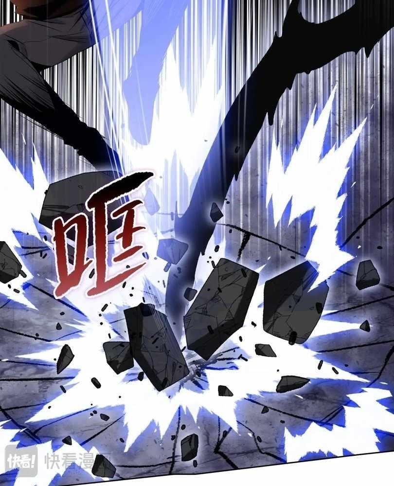 The Doomsday Ruthless Man: Hoarding Trillions of Supplies at the Beginning Chapter 68 - Page 78 in English